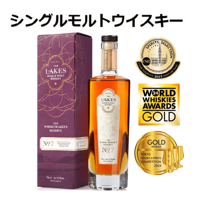 阪急ブレーブス　ウイスキー ウイスキーメーカーズ リザーブ No.7 700ml | OYAMAオンライン