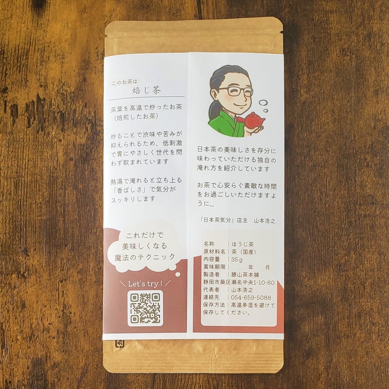 茶穂ページ フォンセーヴ | KYタイル株式会社