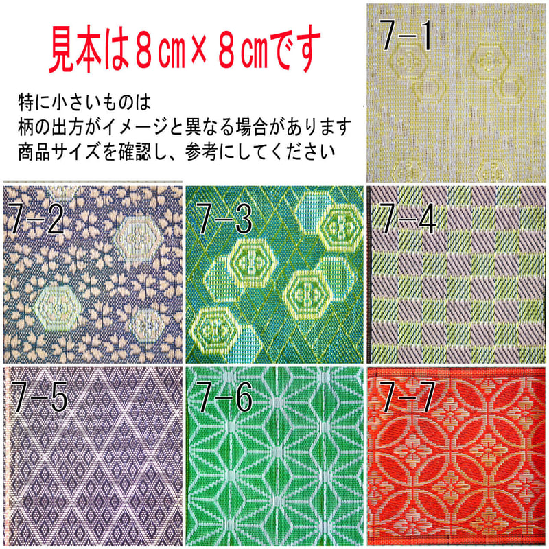 ハンドメイド　畳縁　パンダ　ポーチ　和風　日本　土産 ハンドメイド 畳縁 パンダ ポーチ 和風 日本 土産 ハンドメイド