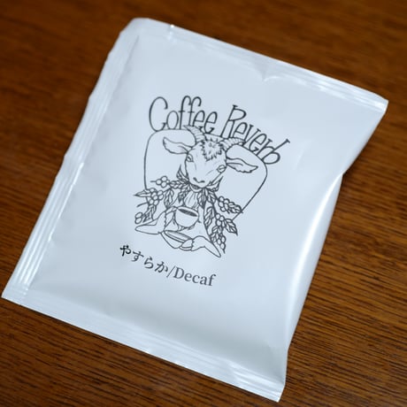 ティーバッグならぬコーヒーバッグ 20包セット