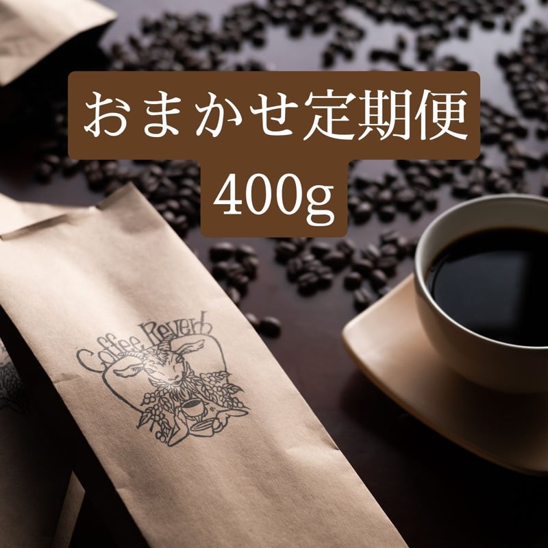 300 ＊コーヒー染めタグカード