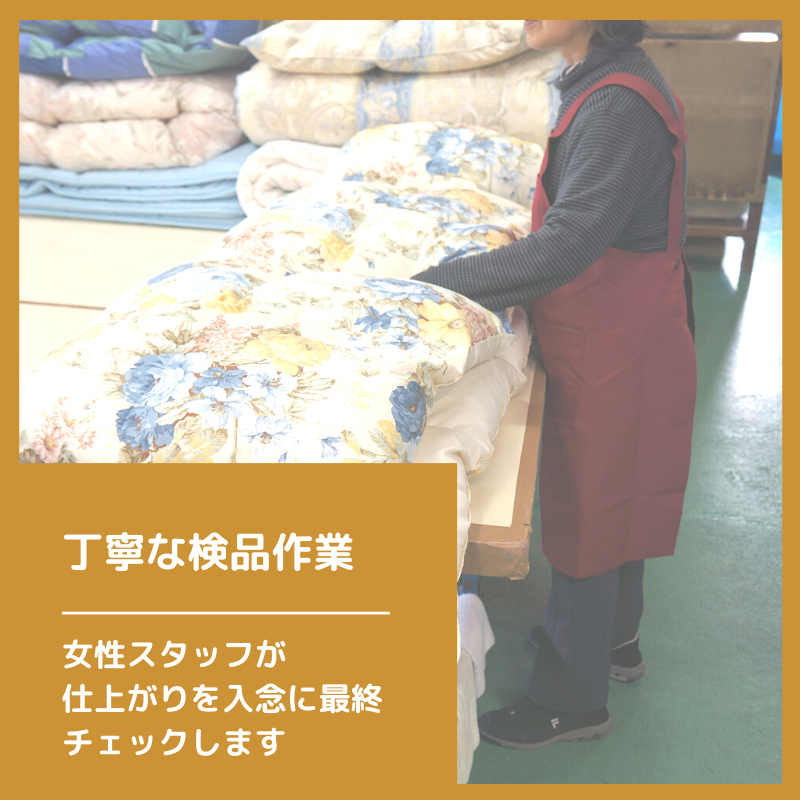 ExcelHuman羽毛掛け布団 （クリーニング済） ExcelHuman羽毛掛け布団 （クリーニング済） ExcelHuman羽毛掛け布団