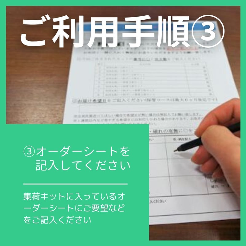 羽毛布団リフォーム【シングルSIZE ➡ ダブルSIZE】 | 羽毛布団の宅配
