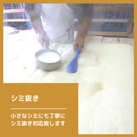 ※最大7ヶ月保管付き※羽毛布団クリーニング【2枚コース】