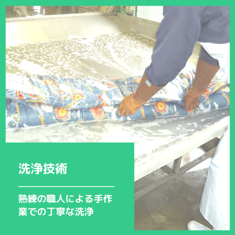 ※保管無し※羽毛布団クリーニング【2枚コース】