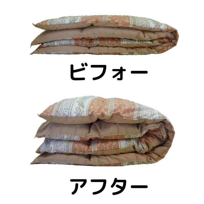 最大7ヶ月保管付き※羽毛布団クリーニング【2枚コース】 | 羽毛布団の 
