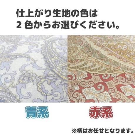 羽毛布団リフォーム【シングルSIZE ➡ シングルSIZE】