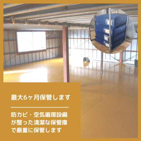 ※最大7ヶ月保管付き※羽毛布団クリーニング【2枚コース】
