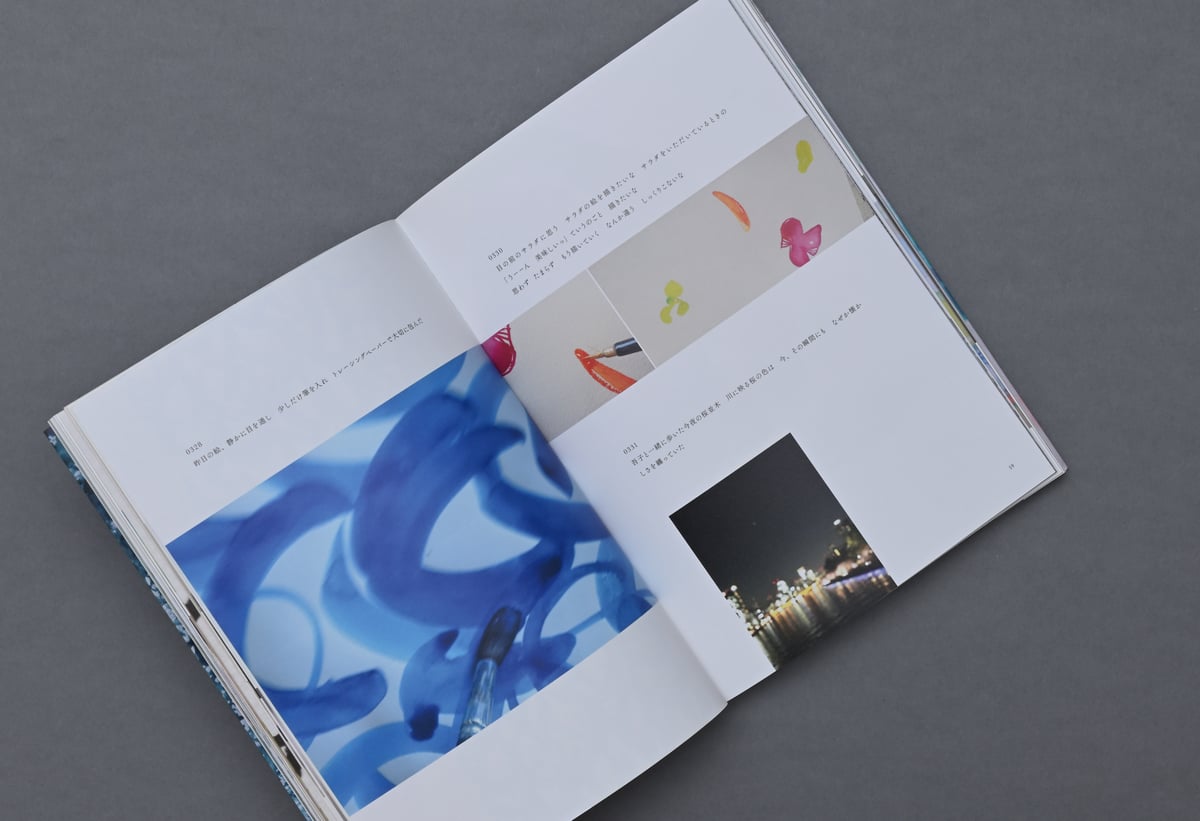 伊藤尚美さんの作品 伊藤尚美の水彩画から | 生活のたのしみ展2023 - ほぼ日