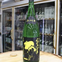 くどき上手 Jr.のヒ蜜 1.8L