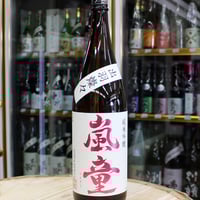 純米吟醸 嵐童 出羽燦々 ※限定  1.8L