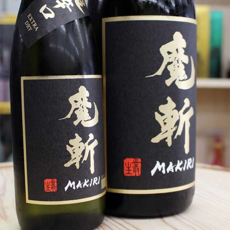 初孫 黒魔斬 超辛口 生酛純米大吟醸720ml | 有限会社ワラヤ酒店 初孫 黒魔斬 超辛口 生酛純米大吟醸720ml | 有限会社ワラヤ酒店