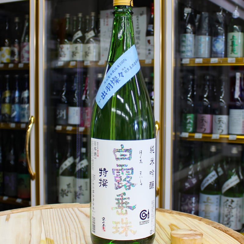 No.5063 作 白露垂珠 写楽 豊盃 瀧自慢 市野屋 No.5063 作 白露垂珠 写楽 豊盃 瀧自慢 市野屋 No.5063 作 白露