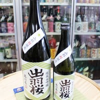 出羽桜 純米大吟醸 亀の尾 超限定品 720ml