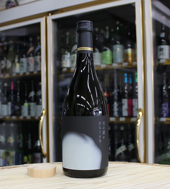 出羽桜 月の扉をひらくとき 720ml | 有限会社ワラヤ酒店