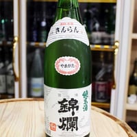 錦爛　濃醇清酒 純米酒1.8L