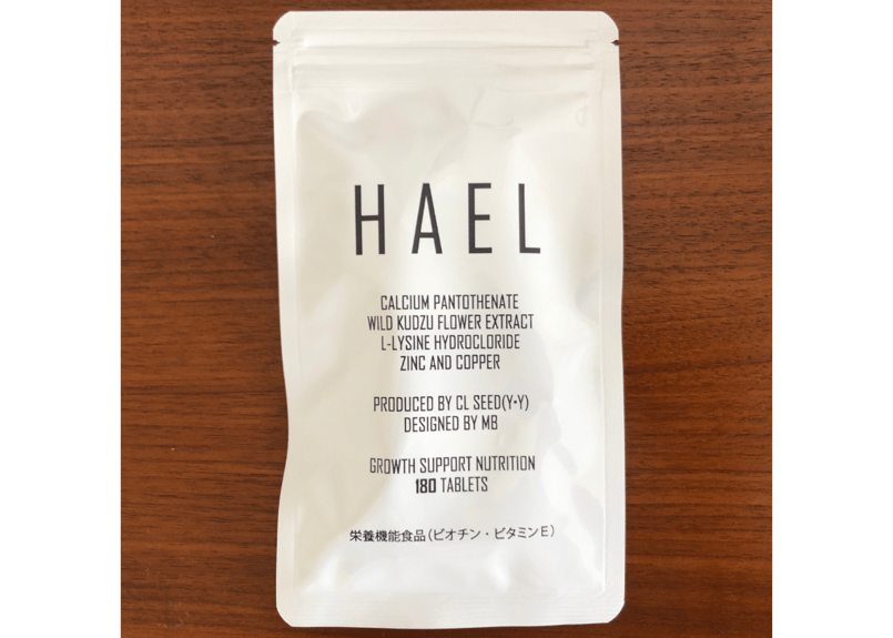 hael 2セット 育毛サプリメント　AGA治療 育毛サプリメント Ha el | G HACK オンラインストア