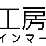 旬鮮工房 楓