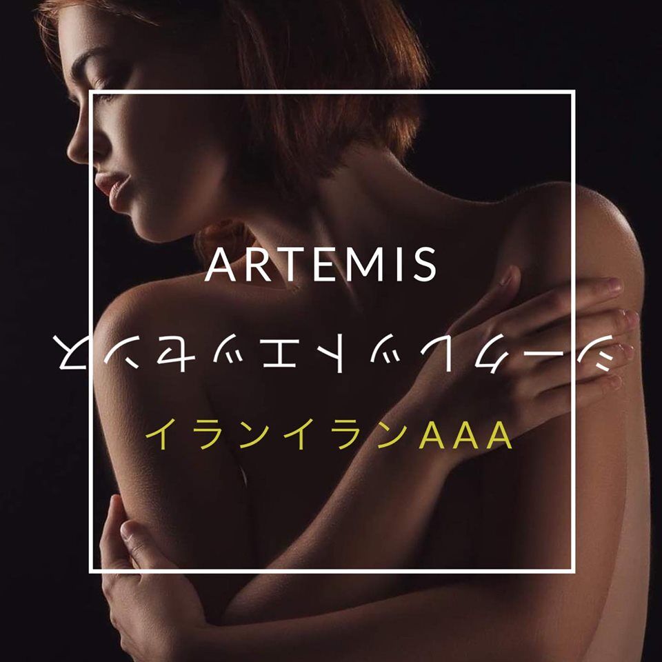 イランイラン❣ シークレットエッセンスイランイラン | HANBI STORE よもぎ蒸し