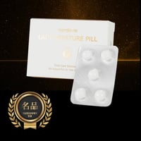 レディモイスチャーP
