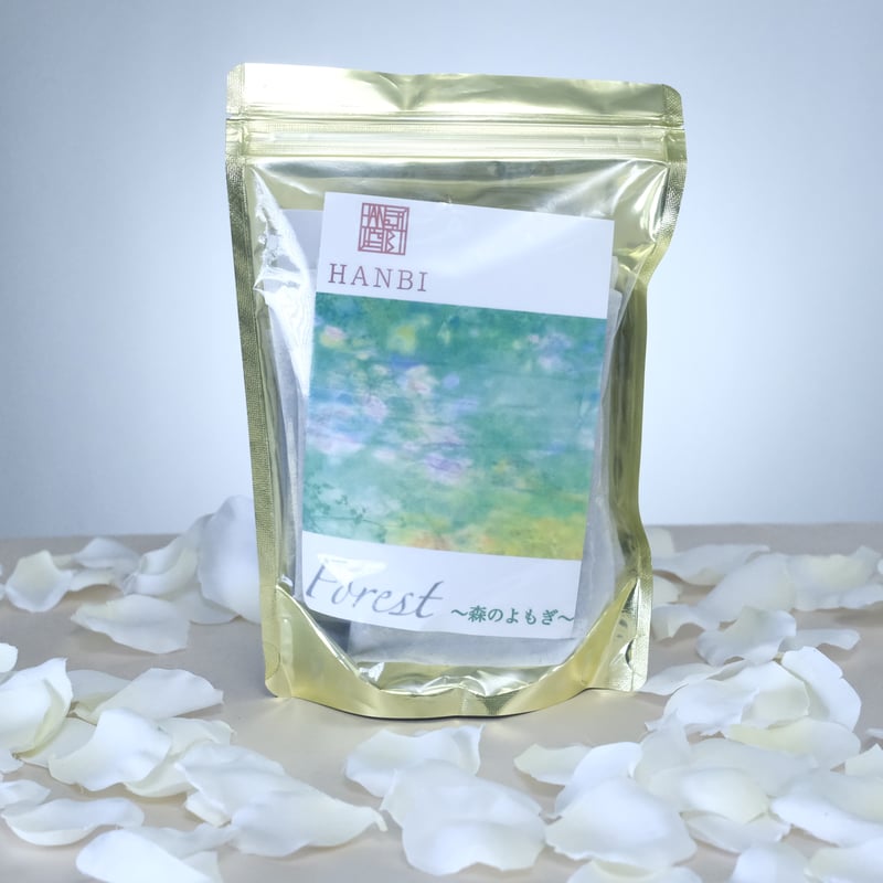 Forest ～森のよもぎ～（お風呂のもと・入浴剤） | HANBI STORE