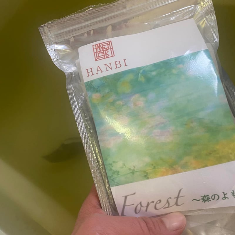 Forest ～森のよもぎ～（お風呂のもと・入浴剤） | HANBI STORE よもぎ