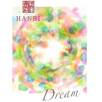 よもぎ蒸しのもと　Dream　ドリーム（妊活やイメージングに）