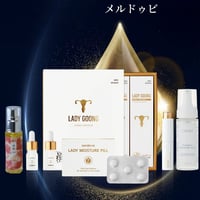 【数量限定】オール コンプリート