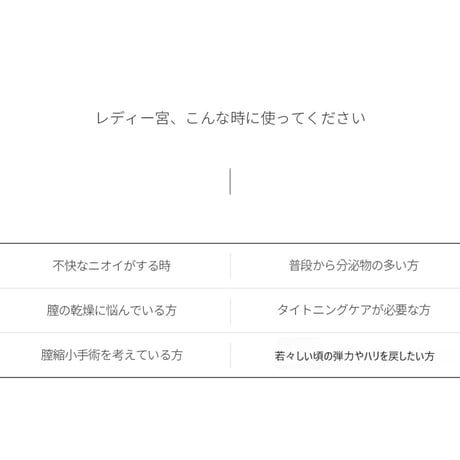 レディグン（レディ宮）9本