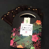 ヒトちゅ～る酵素和ハーブ黒ニンニク