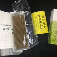 世茂喜香（よもぎこう）