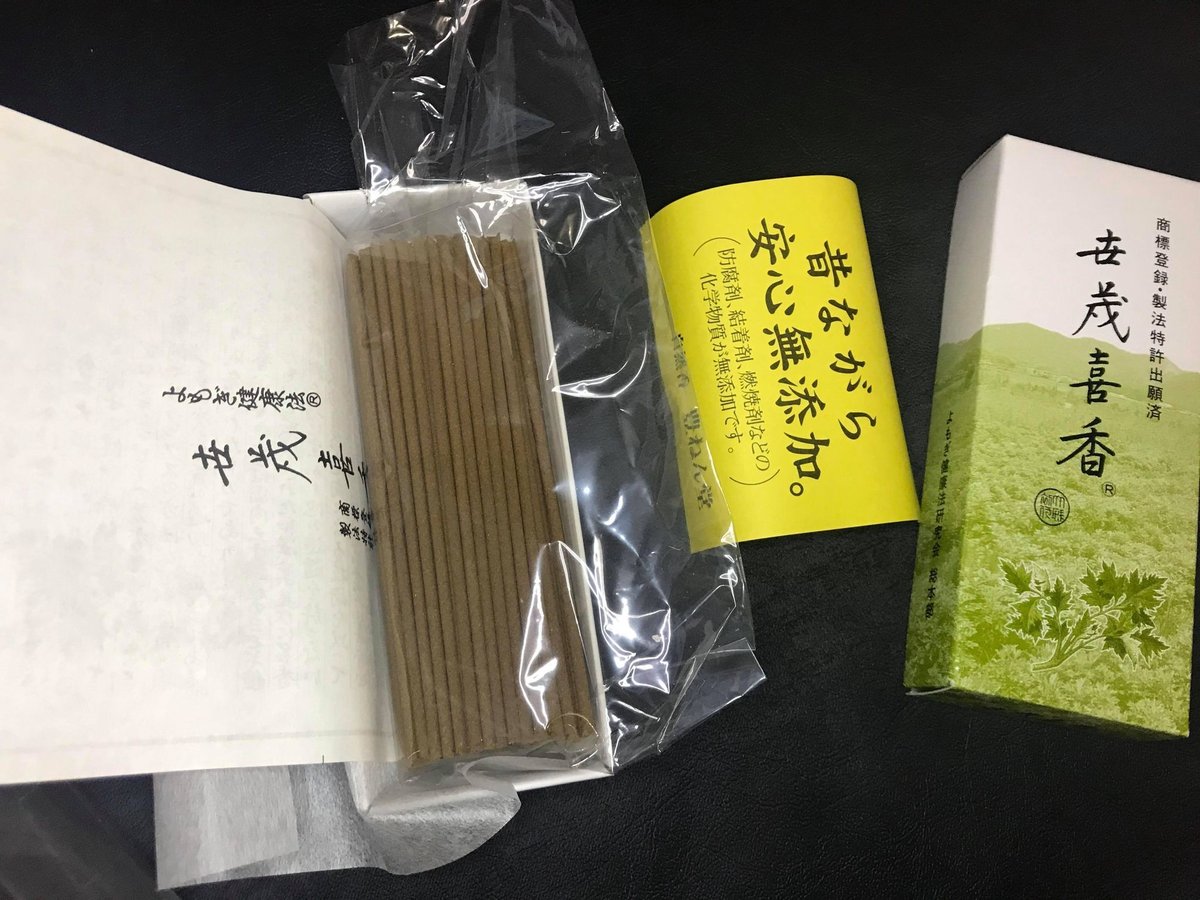 楽天市場】よもぎ蒸し よもぎさん専用 家庭用セット 正規 [よもぎ温熱セラピー協会] アイシャドウ