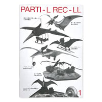 "PARTI–L REC–LL 1" - Rob Cordiner
