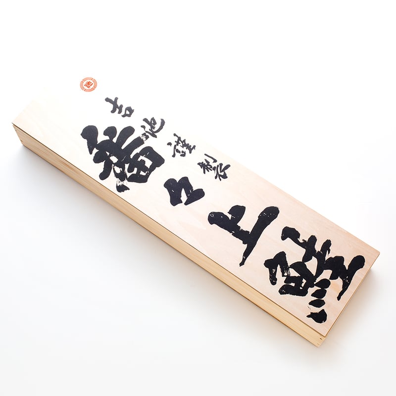 A-001【北海道別海自社工場特製】吉池プレミアム／吉池謹製 番々上鮭