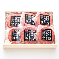 【048】【新潟・新発田牛使用】 吉池自家製ハンバーグ／１００g×６個