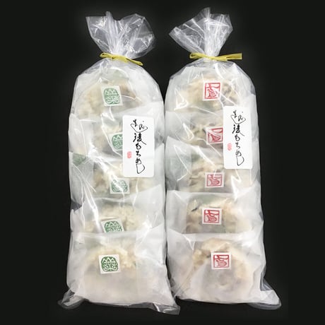 笹かぜちまき もちめし2種セット(山菜・七目) / 各80g×5個入