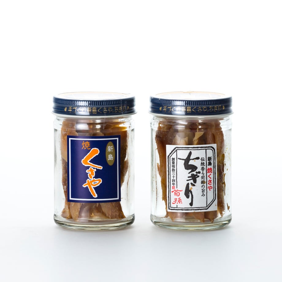 A-071【新島名産】新島 焼くさやセット ／1箱2本入 | 吉池オンライン