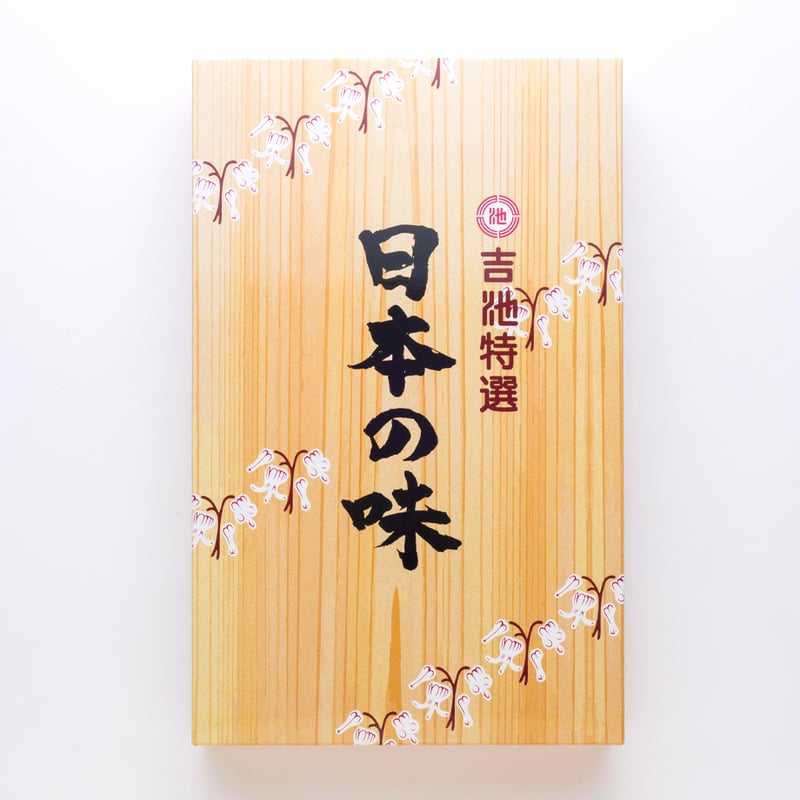 B-031【新潟商品】魚沼三彩お餅セット ／ 4種各450g×1個 | 吉池