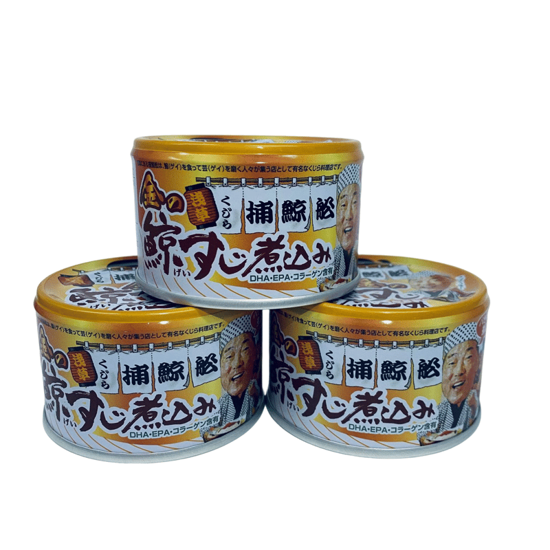 金の鯨すじ煮込み】3缶セット | 吉池オンラインストア ｜ 食品の吉池