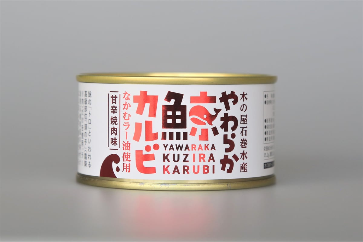 鯨缶詰ギフトセット | 吉池オンラインストア ｜ 食品の吉池ストア