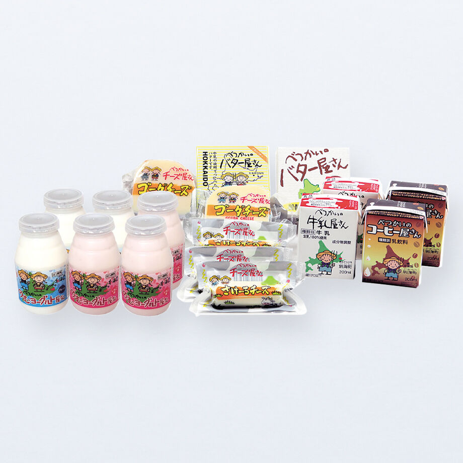 べつかい乳製品セットB (北海道道東 ㈱別海乳業興社より産地直送 べつかい乳製品セットB (北海道道東 ㈱別海乳業興社より産地直送