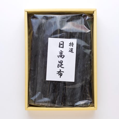 【043】特選日高昆布 ／１箱（３００ｇ）