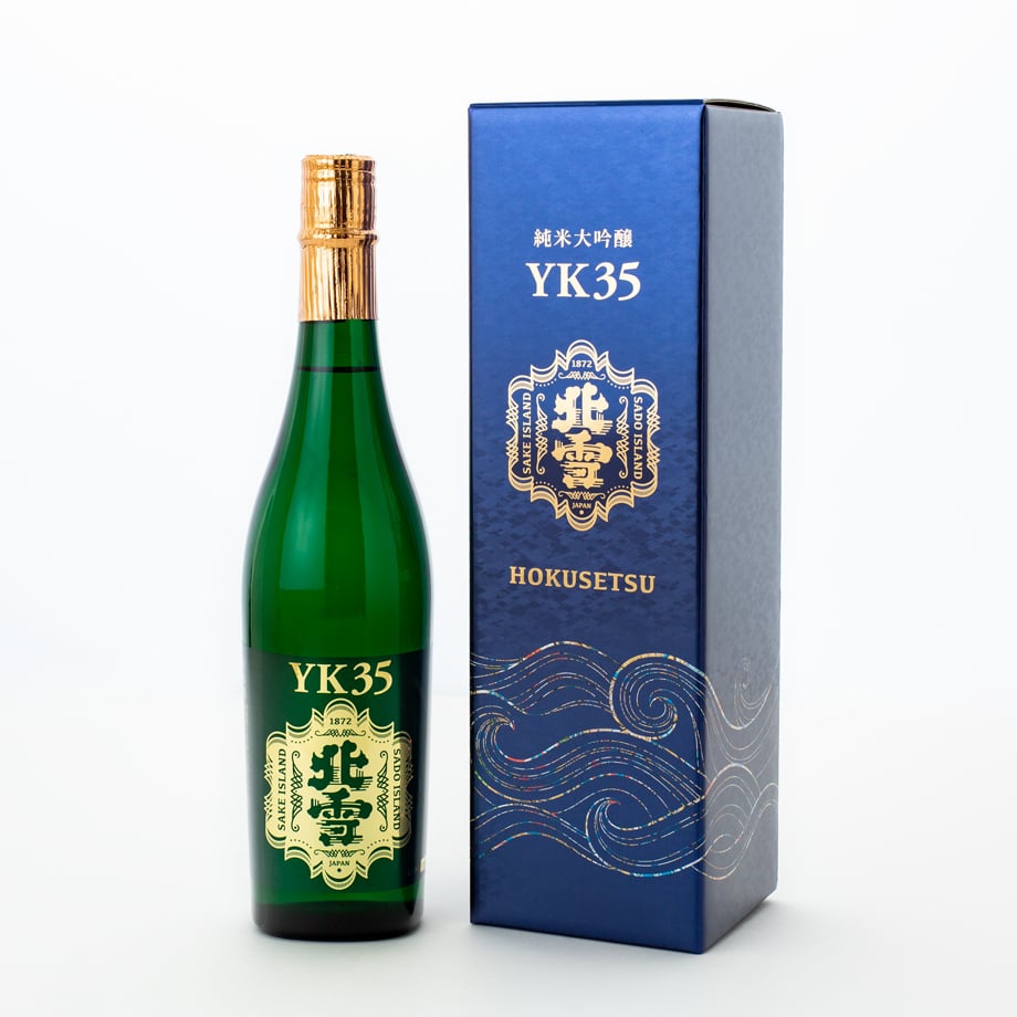 数量限定品】 新潟県佐渡 北雪・純米大吟醸 YK-35 ／ 720㎖ ・ 1800