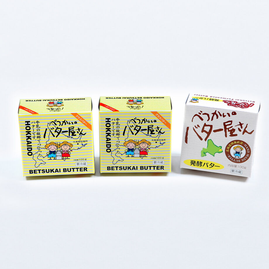 べつかいのバターセット (北海道道東 別海町より産地直送となります