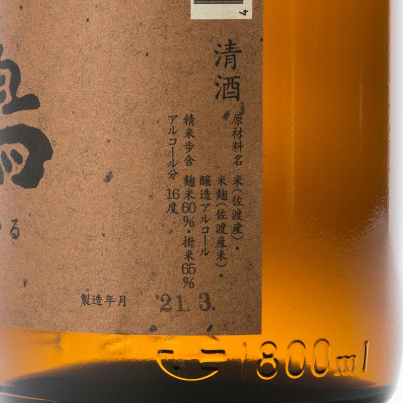 佐渡の限定品！】 金鶴 本醸造 ／ 720㎖ ・ 1800㎖ | 吉池オンライン