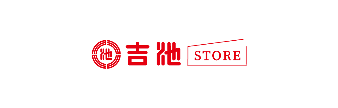 吉池オンラインストア ｜ 食品の吉池ストア