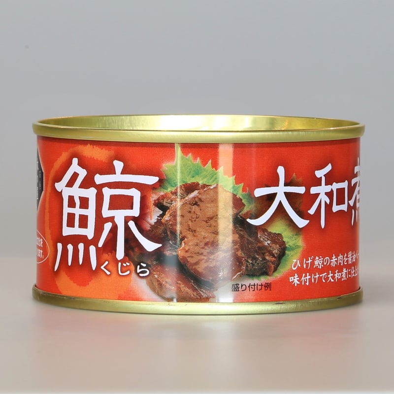 鯨缶詰ギフトセット | 吉池オンラインストア ｜ 食品の吉池ストア