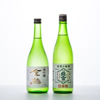 【新潟商品】  佐渡地酒セット ①／ ７２０㎖×２本