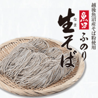 【新潟県津南町】 魚沼産そば粉使１００%使用　魚沼ふのり生そば　／ ６人前