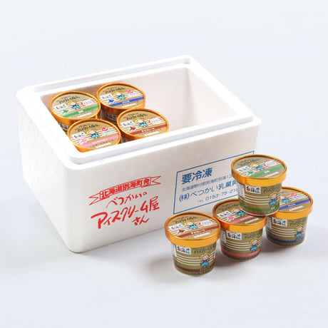 べつかいのアイスクリーム屋さん    (北海道道東  ㈱別海乳業興社より産地直送となります。)